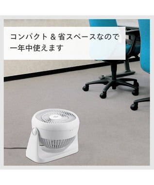 YAMATO テーブル＆キッチン 【TWINBIRD】サーキュレーター  ホワイト  KJ-4781W ホワイト