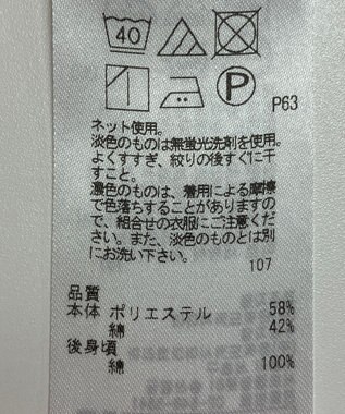 ONWARD Reuse Park 【自由区】カットソー春夏 イエロー