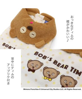 PET PARADISE ミニオン タンクトップ 【小型犬】 サーモキープ ティム 襟 茶系