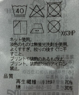 ONWARD Reuse Park 【UNFILO】カットソー春夏 ブラック