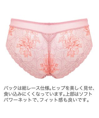 BRADELIS New York 【BRADELIS New York】ジャクリーンスタイルパンティ24S1 ブラデリス モーヴピンク