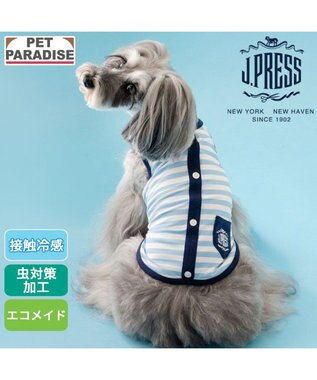PET PARADISE J.PRESS 接触冷感 ボーダー タンクトップ 小型犬