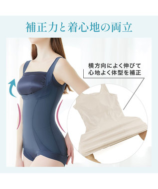 BRADELIS New York 【BRADELIS NewYork peace】きゅっとウエストバストアップシェイパー23 補正下着 ブラキャミ インクブルー