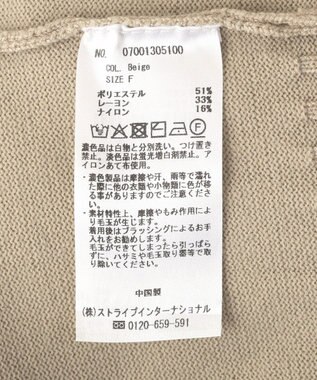 YECCA VECCA 袖口釦リブMIXニット Beige