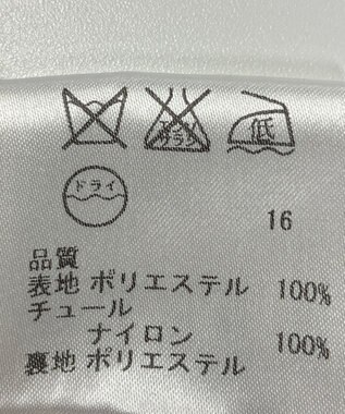 ONWARD Reuse Park 【any SiS】ワンピース秋冬 ブラック