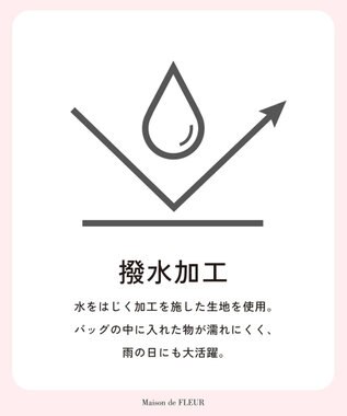 Maison de FLEUR 撥水加工キャリーオンリュック Black