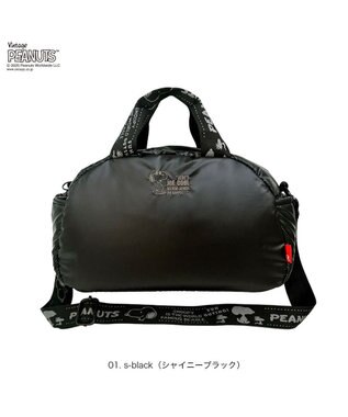 ROOTOTE 8455【スヌーピー】IP.デリ.パデット.ピーナッツ-0S 01：シャイニーブラック