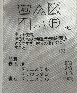 ONWARD Reuse Park 【組曲】スカート秋冬 ブラック