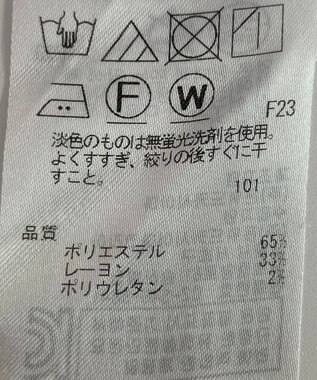 ONWARD Reuse Park 【23区】パンツ春夏 ピンク