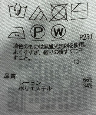 ONWARD Reuse Park 【ICB】ワンピース春夏 グレー