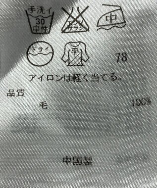 ONWARD Reuse Park 【自由区】ニット秋冬 グリーン