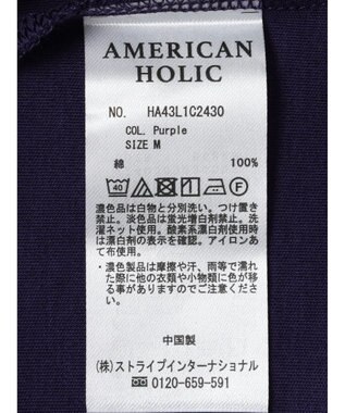 AMERICAN HOLIC 接触冷感タックスリーブ５分袖カットプルオーバー Purple