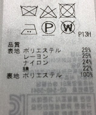 ONWARD Reuse Park 【自由区】スカート春夏 ネイビー