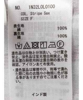 earth music&ecology ポプリンフレアスカート Stripe Sax