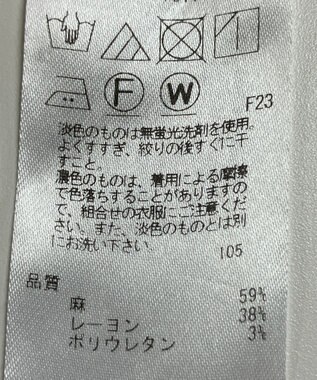 ONWARD Reuse Park 【23区】パンツ春夏 ベージュ