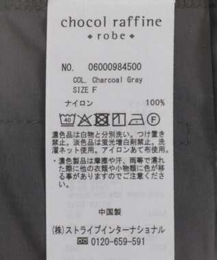 Green Parks ウエストドロストナイロンベスト Charcoal Gray