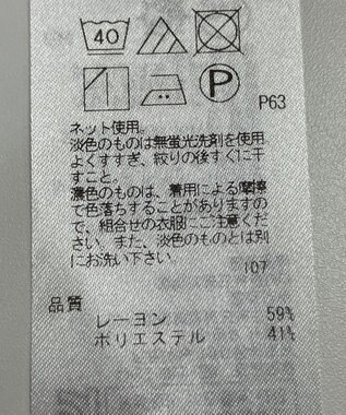 ONWARD Reuse Park 【23区】カットソー秋冬 ホワイト