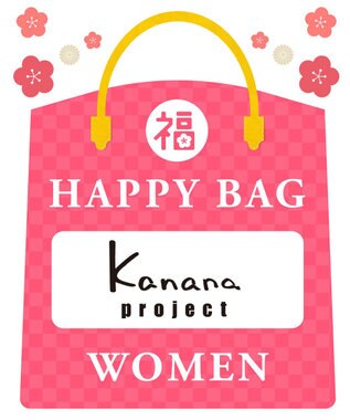 ACE BAGS & LUGGAGE 【2026年HAPPY BAG】Kanana project 「ボストン＆ショルダーバッグ」2点セット