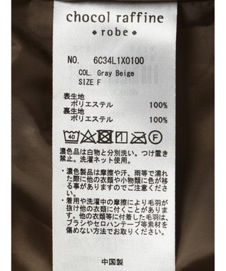 Green Parks フレア裏付きボアベスト Gray Beige