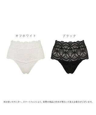 BRADELIS New York 【BRADELIS Me】Lovely Backstyle Panty26S1  総レースのハイウエストパンティ ショーツ オフホワイト