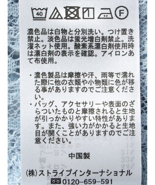 earth music&ecology フラワーレースシャツ Sax