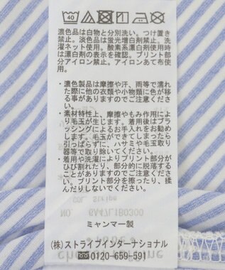 Green Parks 裾ドッキングホワイトインナー Stripe