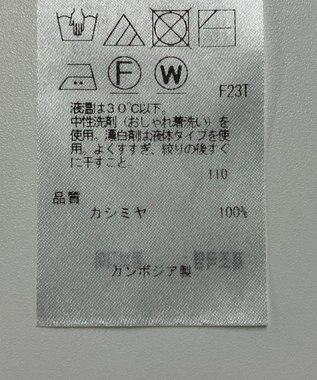 ONWARD Reuse Park 【23区】ニット秋冬 イエロー