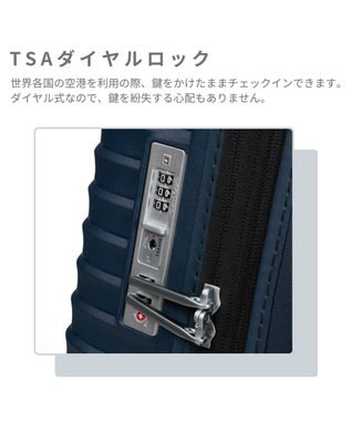 Samsonite サムソナイト スーツケース 75L(/83L)  アップスケープ スピナー68 UPSCAPE ブルーナイト