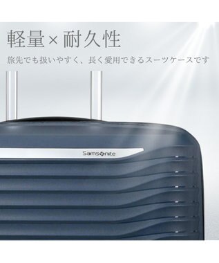 Samsonite サムソナイト スーツケース 75L(/83L)  アップスケープ スピナー68 UPSCAPE ブルーナイト