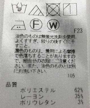 ONWARD Reuse Park 【23区】パンツ秋冬 ピンク