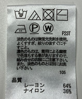 ONWARD Reuse Park 【any SiS】ニット春夏 ベージュ