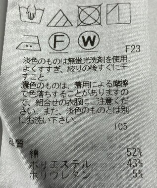 ONWARD Reuse Park 【23区】パンツ春夏 ブラウン