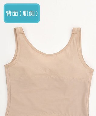 Wing ボディシェイパー 姿勢をサポート オーガニックコットン混(身生地部) ムレにくく快適 【姿勢すらりトップス】 NA1203 ウイング／ワコール ブラウン