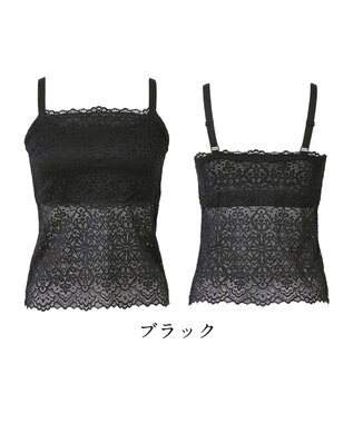 BRADELIS New York 【カヤビューティーラボ】はくだけ簡単!レーシーロングブラ25 補正 下着 カップ付き  ブラトップ キャミソール ブラック