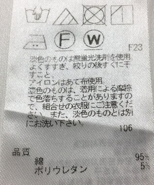 ONWARD Reuse Park 【23区】パンツ春夏 グリーン