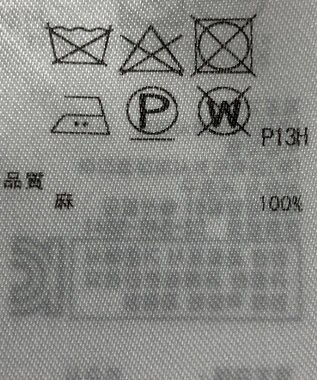 ONWARD Reuse Park 【23区】ニット春夏 イエロー