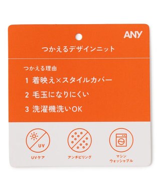 ANY L アクリルガーターポロ衿ニット マリーゴールド