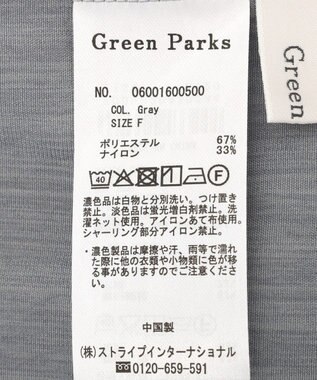 Green Parks ＳＥＴ２点キャミビスチェ＋ワイドパンツ Gray