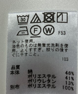 ONWARD Reuse Park 【any SiS】カットソー春夏 ホワイト