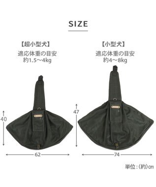 PET PARADISE ペットパラダイス ハグスリング メッシュ 《カーキ》 Ｍ 小型犬 約4～8kg カーキ