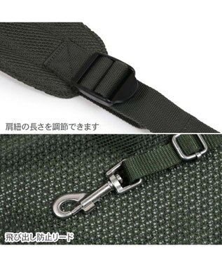 PET PARADISE ペットパラダイス ハグスリング メッシュ 《カーキ》 Ｍ 小型犬 約4～8kg カーキ