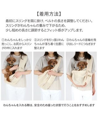 PET PARADISE ペットパラダイス ハグスリング メッシュ 《カーキ》 Ｍ 小型犬 約4～8kg カーキ