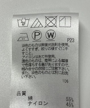 ONWARD Reuse Park 【any FAM】ジャケット春夏 ブラウン