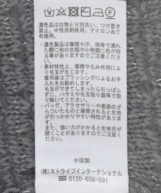 earth music&ecology ラメジャガードニットベスト Gray