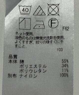 ONWARD Reuse Park 【組曲】カットソー秋冬 ブルー