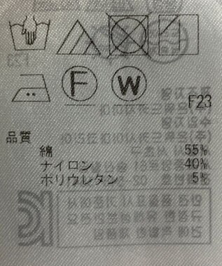 ONWARD Reuse Park 【23区】ブラウス春夏 イエロー