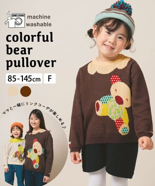 ami amie 【UNISEX】カラフルくまプルオーバーFree Size ブラウン
