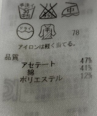 ONWARD Reuse Park 【ICB】ニット春夏 ブルー