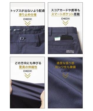 23区GOLF 【MEN】ウエストにジャストフィット ウエストムーブ パンツ 選べる5色展開 ネイビー系
