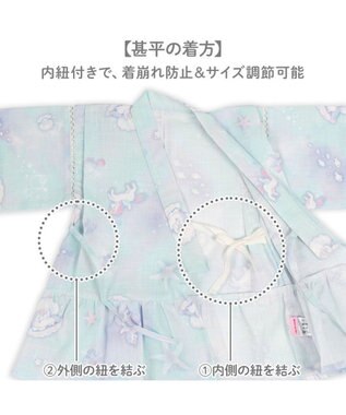 Mother garden 2025 マザーガーデン ユニコーン 甚平  《シェル》 95～100cm シェル